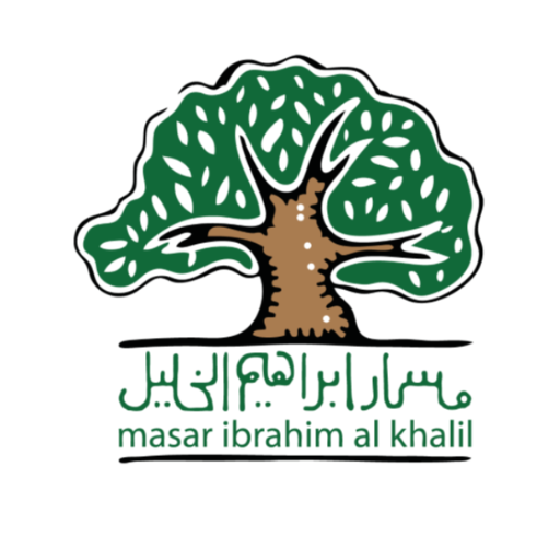 Masar Ibrahim Al-Khalil