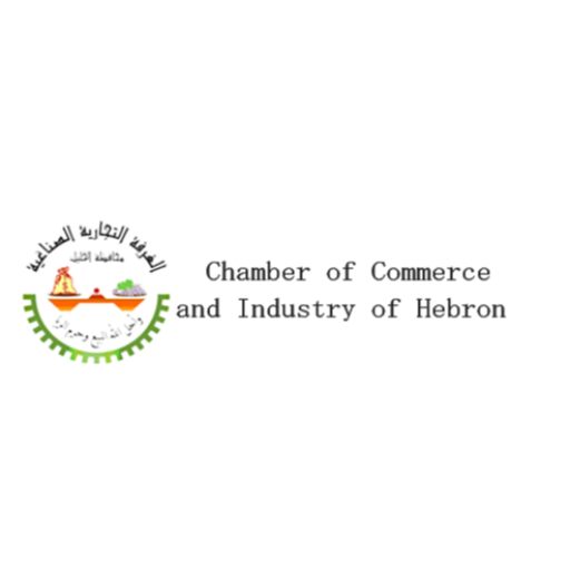 Hebron Chamber of Commerce & Industry (HCCI)