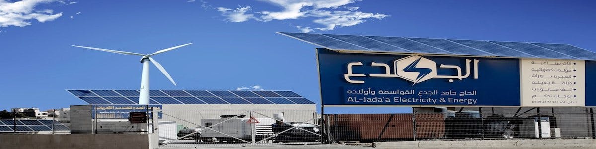 شركة ابناء حامد الجدع للكهرباء والطاقة Al-jada'a Electricity & Energy