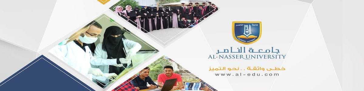 Al Nasser University