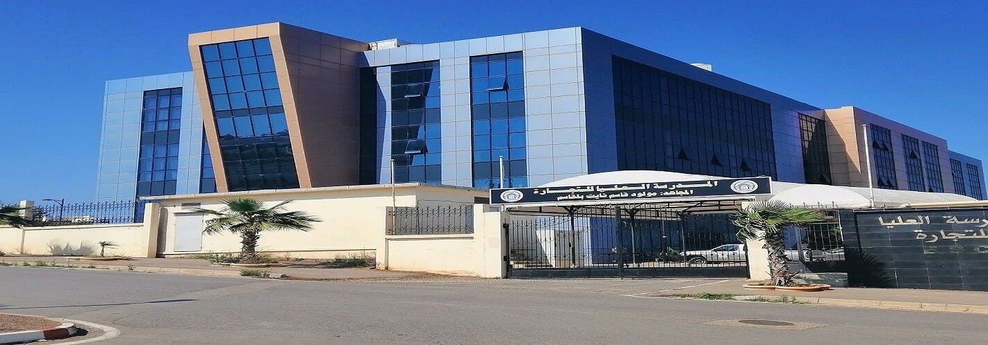 École supérieure de commerce (Koléa)