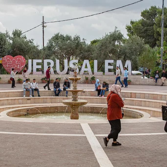 ¡Bienvenidos Estudiantes y Graduados de Al-Quds University!